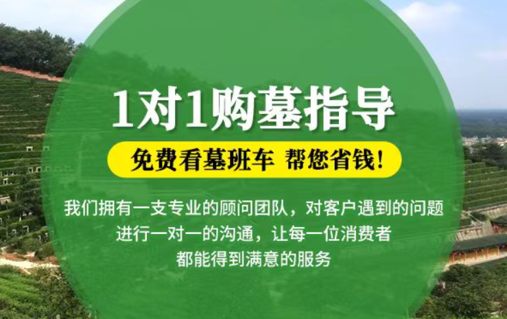 泰州防城港市港口区迁坟的习俗有哪些？